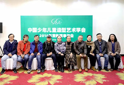 Horace院長出席中國少年兒童造型藝術學會年會 推動文化藝術交流繁榮發展