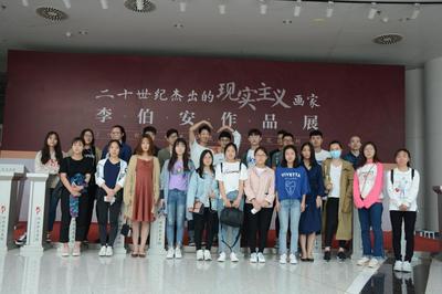 感悟現實主義的力量——藝術系師生參觀李伯安作品展暨文化藝術交流活動紀實