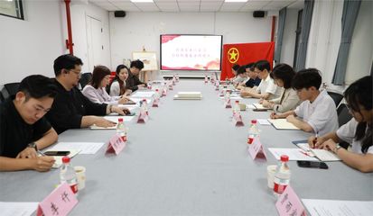 團中央少年部赴首都師范大學開展調研座談會暨文化藝術交流活動