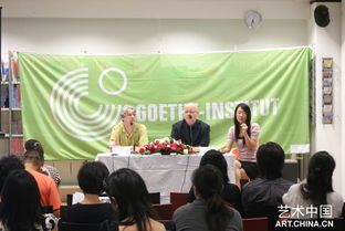 歌德音樂夏夜新聞發布會 推動文化藝術交流的盛會