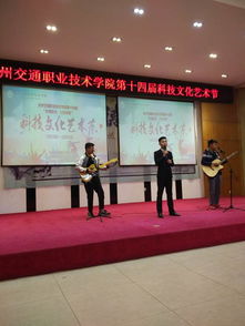 汽車工程系積極參加學院科技文化藝術節，舉辦特色文化交流活動