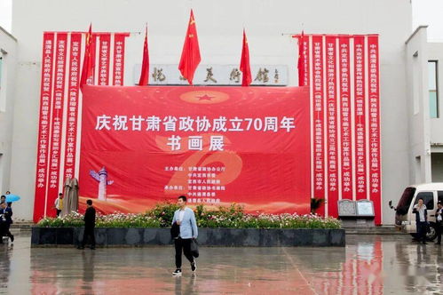 丹青溢彩，翰墨飄香——第十屆通渭書畫文化藝術節隆重開幕