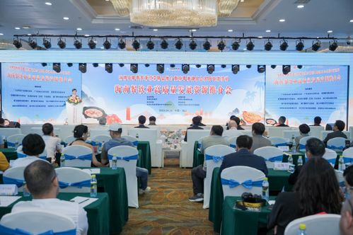 消博會椰香四海瓊菜精品推介暨瓊粵港澳名企名廚交流活動在海口隆重開幕