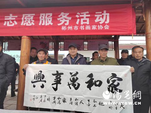 彬州市文聯(lián)深入開展文藝“六進(jìn)”志愿服務(wù)活動，積極組織文化藝術(shù)交流