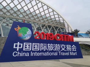 2019中國國際旅游交易會 安順文旅企業(yè)的盛會與文化交流新篇章