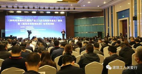 中國勞務(wù) 以關(guān)愛行動與文化滋養(yǎng)，培育新時(shí)代建筑產(chǎn)業(yè)工人