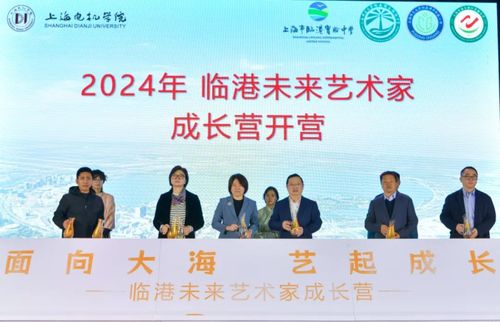 滬劇傳承新篇章 首個(gè)高校國家級非遺傳承基地落戶上海電機(jī)學(xué)院