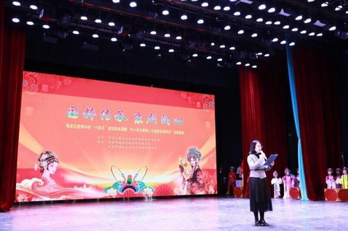 國粹潤校園，京劇育新人——中小學(xué)京劇育人價(jià)值實(shí)踐研究成果展演暨文化交流活動成功舉行